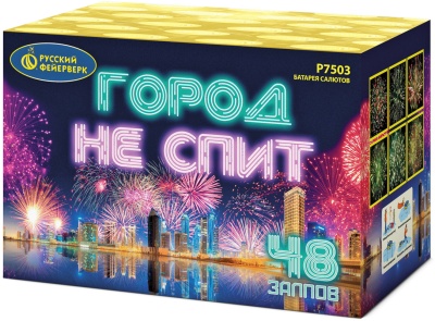 Город не спит Салют купить в Богучаре | boguchar.salutsklad.ru