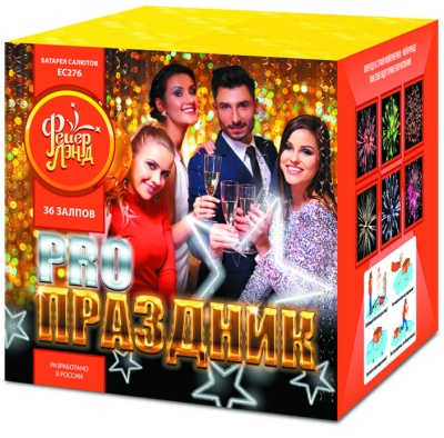 PRO-Праздник Батарея салютов купить в Богучаре | boguchar.salutsklad.ru