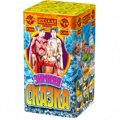 Зимняя сказка S Фейерверк купить в Богучаре | boguchar.salutsklad.ru