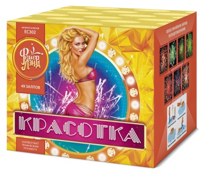 Красотка 49 Салют купить в Богучаре | boguchar.salutsklad.ru