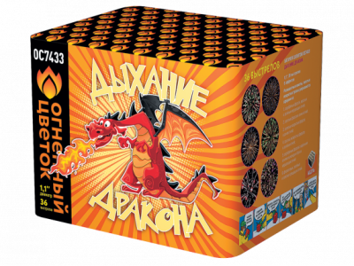 Дыхание дракона Фейерверк купить в Богучаре | boguchar.salutsklad.ru