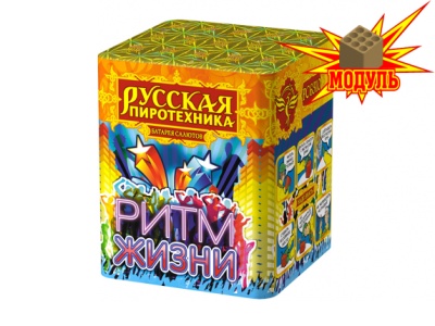 Ритм жизни Салют купить в Богучаре | boguchar.salutsklad.ru