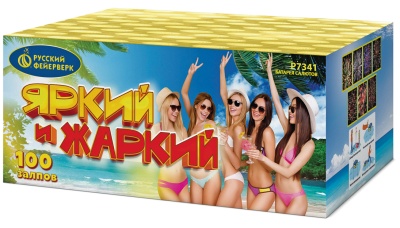 Яркий и жаркий Батарея салютов купить в Богучаре | boguchar.salutsklad.ru