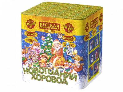 Новогодний хоровод Фейерверк купить в Богучаре | boguchar.salutsklad.ru