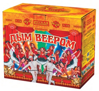 Дым веером Дневной фейерверк купить в Богучаре | boguchar.salutsklad.ru