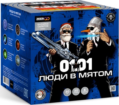 Люди в мятом Батарея салютов купить в Богучаре | boguchar.salutsklad.ru