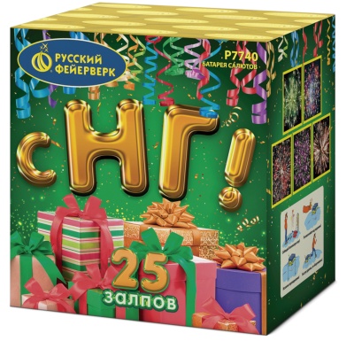 С НГ! Батарея салютов купить в Богучаре | boguchar.salutsklad.ru