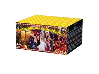 Новогодний корпоратив Салют купить в Богучаре | boguchar.salutsklad.ru