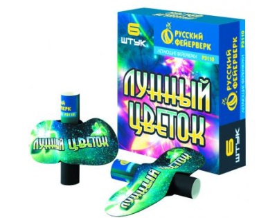 Лунный цветок Летающие фейерверки купить в Богучаре | boguchar.salutsklad.ru