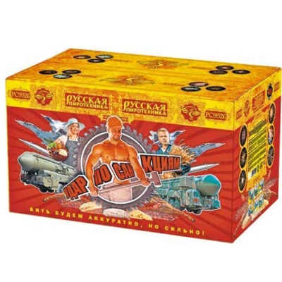 Удар по санкциям Батарея салютов купить в Богучаре | boguchar.salutsklad.ru