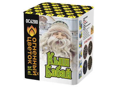 Кыш Бабай Фейерверк купить в Богучаре | boguchar.salutsklad.ru