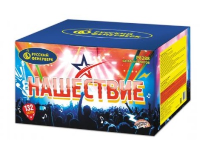 Нашествие 132 Комбинированный Фейерверк купить в Богучаре | boguchar.salutsklad.ru