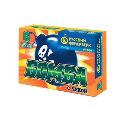Бомба с чекой Петарды купить в Богучаре | boguchar.salutsklad.ru