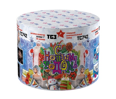 С Новым годом! 25 Салют купить в Богучаре | boguchar.salutsklad.ru