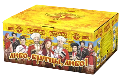 Любо, братцы, любо! Салют купить в Богучаре | boguchar.salutsklad.ru