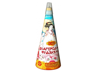 Благородная фудзияма Пиротехнический фонтан купить в Богучаре | boguchar.salutsklad.ru