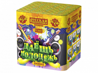 Даешь молодежь Батарея салютов купить в Богучаре | boguchar.salutsklad.ru