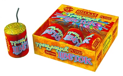 Трещащий цветок Петарды купить в Богучаре | boguchar.salutsklad.ru