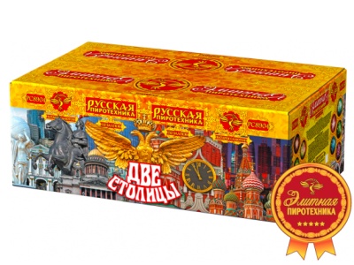 Две столицы Батарея салютов купить в Богучаре | boguchar.salutsklad.ru