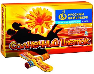 Солнечный цветок Летающие фейерверки купить в Богучаре | boguchar.salutsklad.ru