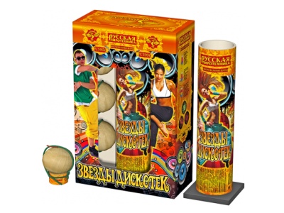 Звезды Дискотек Фестивальные шары купить в Богучаре | boguchar.salutsklad.ru