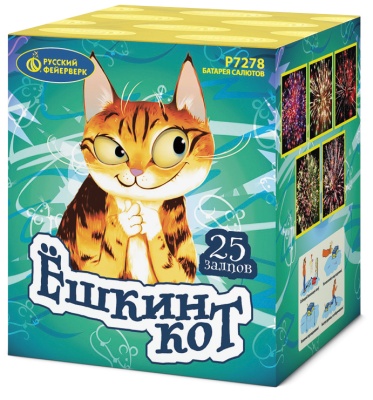 Ёшкин кот Фейерверк купить в Богучаре | boguchar.salutsklad.ru