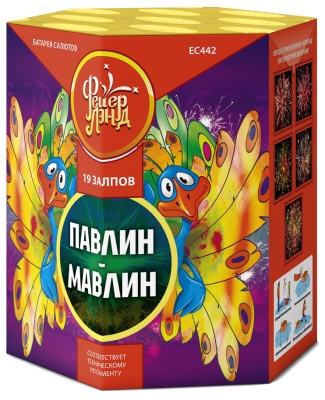 Павлин-мавлин Батарея салютов купить в Богучаре | boguchar.salutsklad.ru