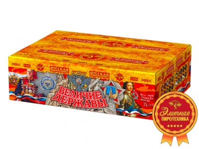 Величие державы Фейерверк купить в Богучаре | boguchar.salutsklad.ru