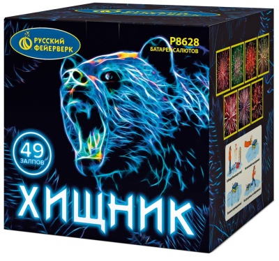 Хищник Салют купить в Богучаре | boguchar.salutsklad.ru