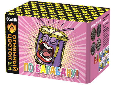 По барабану Батарея салютов купить в Богучаре | boguchar.salutsklad.ru