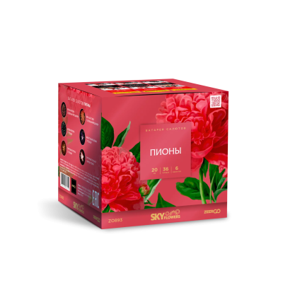 Пионы Салют купить в Богучаре | boguchar.salutsklad.ru