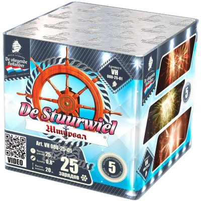 Штурвал Батарея салютов купить в Богучаре | boguchar.salutsklad.ru