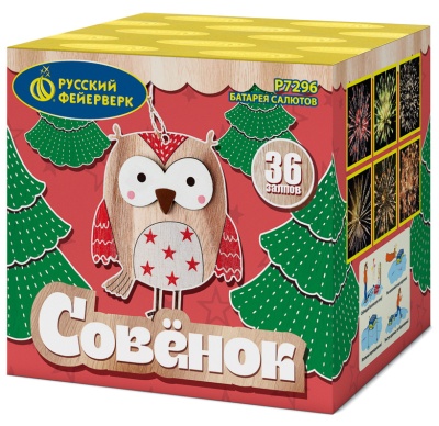 Совёнок Фейерверк купить в Богучаре | boguchar.salutsklad.ru