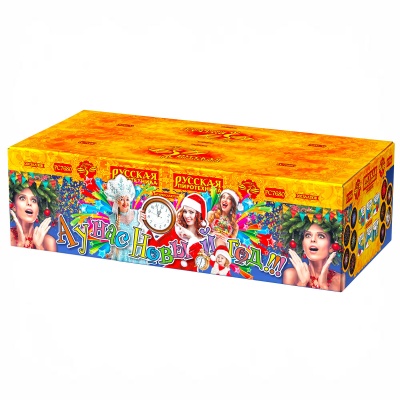 А у нас Новый год!!! Фейерверк купить в Богучаре | boguchar.salutsklad.ru