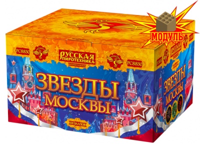 Звезды Москвы Салют купить в Богучаре | boguchar.salutsklad.ru