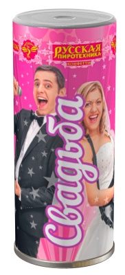 Свадьба K Конфетти купить в Богучаре | boguchar.salutsklad.ru