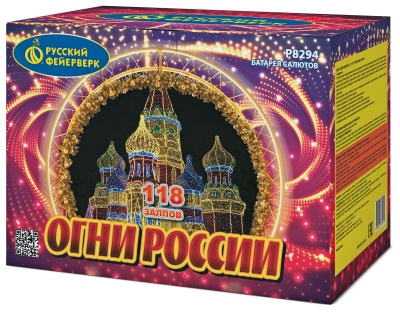 Огни России Батарея салютов купить в Богучаре | boguchar.salutsklad.ru