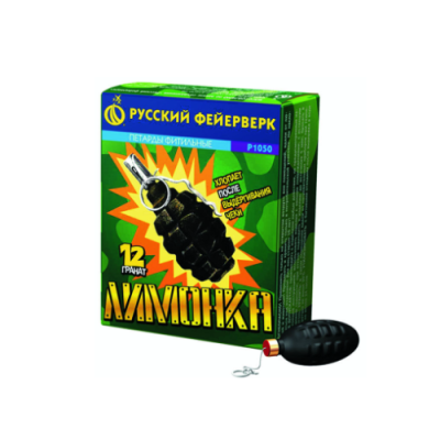 Лимонка с чекой Петарды купить в Богучаре | boguchar.salutsklad.ru