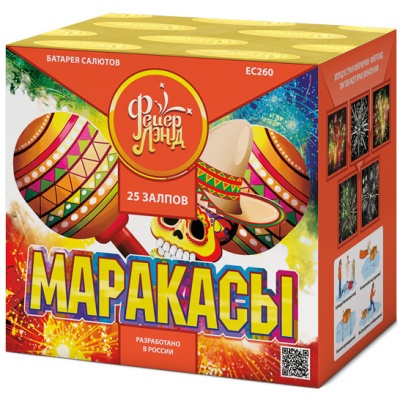 Маракасы Фейерверк купить в Богучаре | boguchar.salutsklad.ru