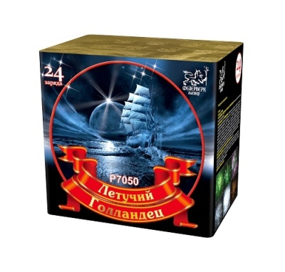 Летучий голландец Салют купить в Богучаре | boguchar.salutsklad.ru