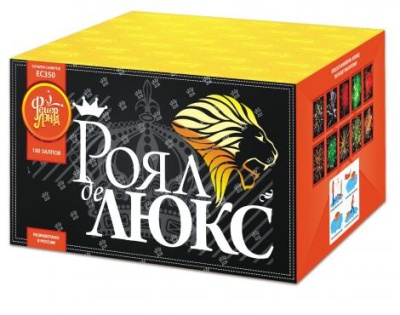 Роял де Люкс Салют купить в Богучаре | boguchar.salutsklad.ru
