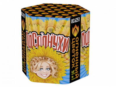 Подсолнухи Салют купить в Богучаре | boguchar.salutsklad.ru