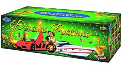 Дерзкая Роскошь Комбинированный Фейерверк купить в Богучаре | boguchar.salutsklad.ru