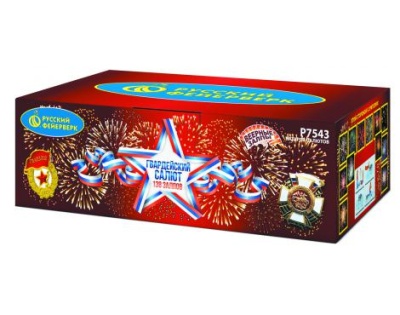 Гвардейский салют Салют купить в Богучаре | boguchar.salutsklad.ru