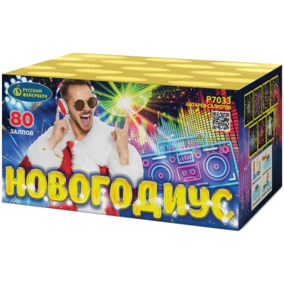 Новогодиус Фейерверк купить в Богучаре | boguchar.salutsklad.ru