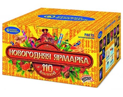 Новогодняя ярмарка Комбинированный Фейерверк купить в Богучаре | boguchar.salutsklad.ru