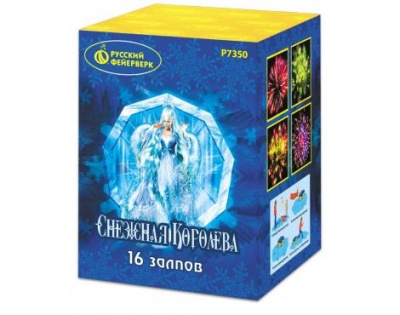 Снежная королева Фейерверк купить в Богучаре | boguchar.salutsklad.ru