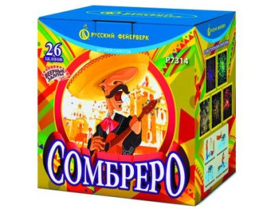 Сомбреро Салют купить в Богучаре | boguchar.salutsklad.ru