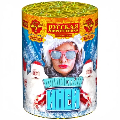 Пушистый иней Салют купить в Богучаре | boguchar.salutsklad.ru