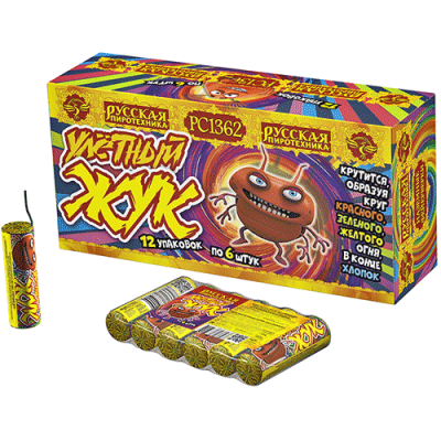 Улетный жук Наземный фейерверк купить в Богучаре | boguchar.salutsklad.ru